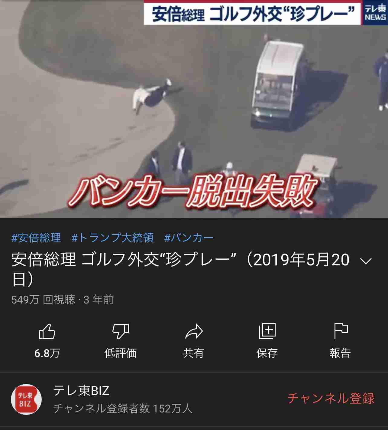 各国首脳から「安倍は何と言っている」、日本人として誇らしい気持ちに…麻生氏弔辞