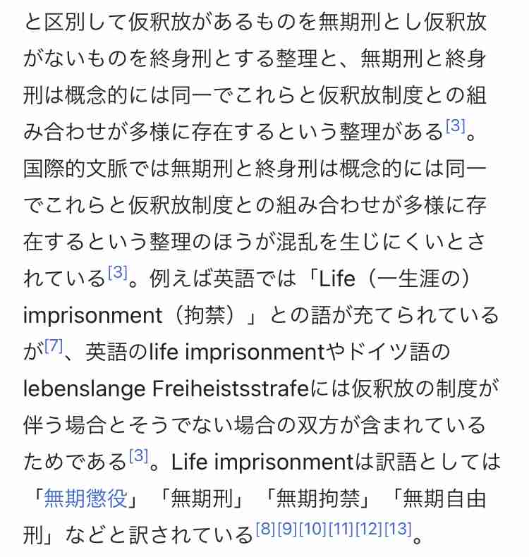 各国首脳から「安倍は何と言っている」、日本人として誇らしい気持ちに…麻生氏弔辞