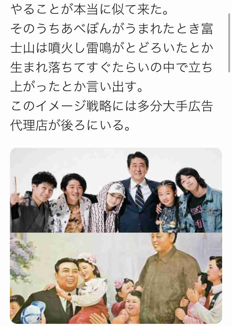 各国首脳から「安倍は何と言っている」、日本人として誇らしい気持ちに…麻生氏弔辞