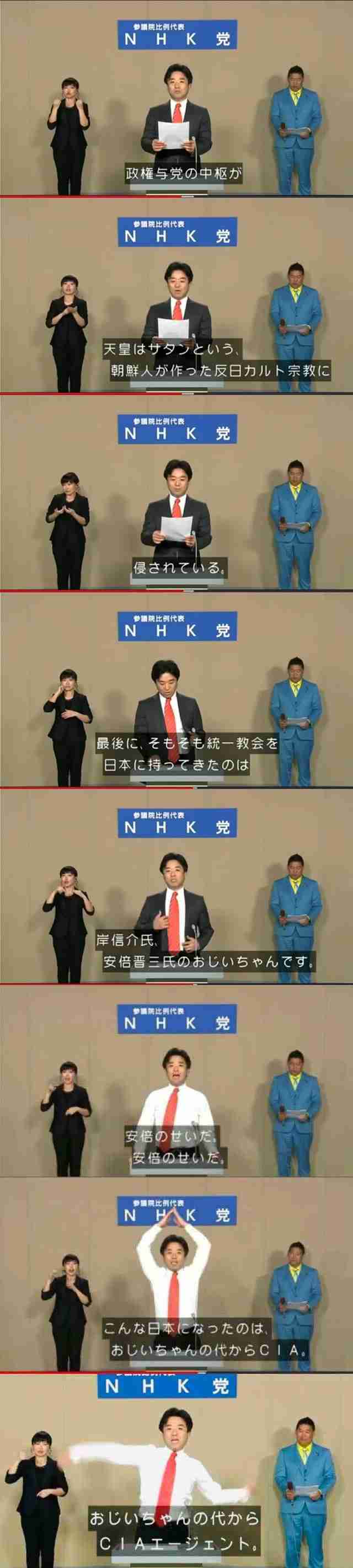 各国首脳から「安倍は何と言っている」、日本人として誇らしい気持ちに…麻生氏弔辞