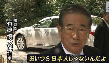 各国首脳から「安倍は何と言っている」、日本人として誇らしい気持ちに…麻生氏弔辞