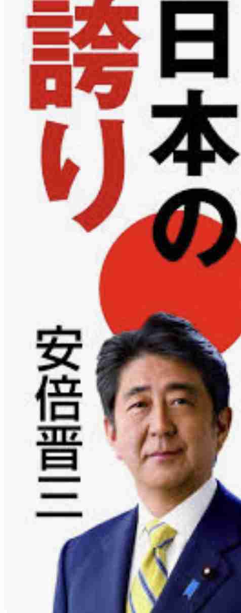 各国首脳から「安倍は何と言っている」、日本人として誇らしい気持ちに…麻生氏弔辞