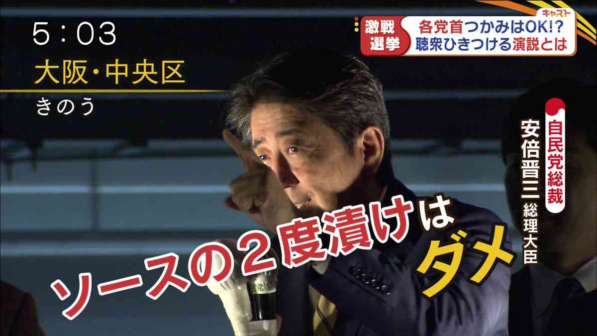 各国首脳から「安倍は何と言っている」、日本人として誇らしい気持ちに…麻生氏弔辞