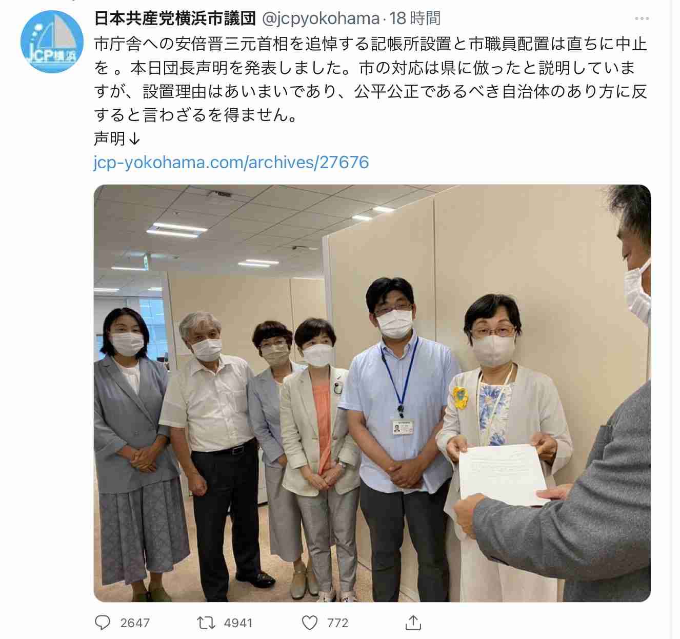 各国首脳から「安倍は何と言っている」、日本人として誇らしい気持ちに…麻生氏弔辞