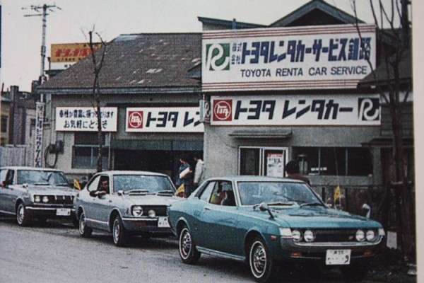 日本の昔の写真が見たい！パート2
