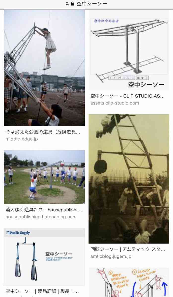 日本の昔の写真が見たい！パート2