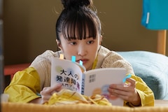 大人になってから発達障害の診断受けた人