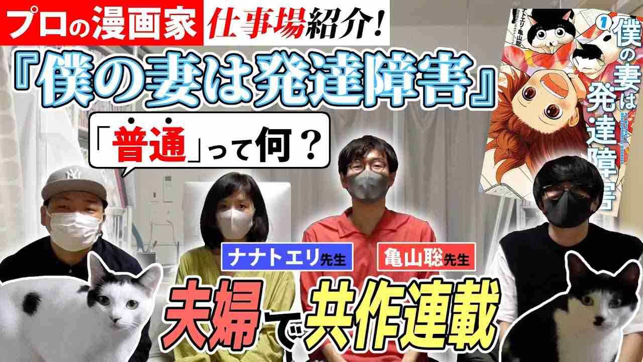 大人になってから発達障害の診断受けた人