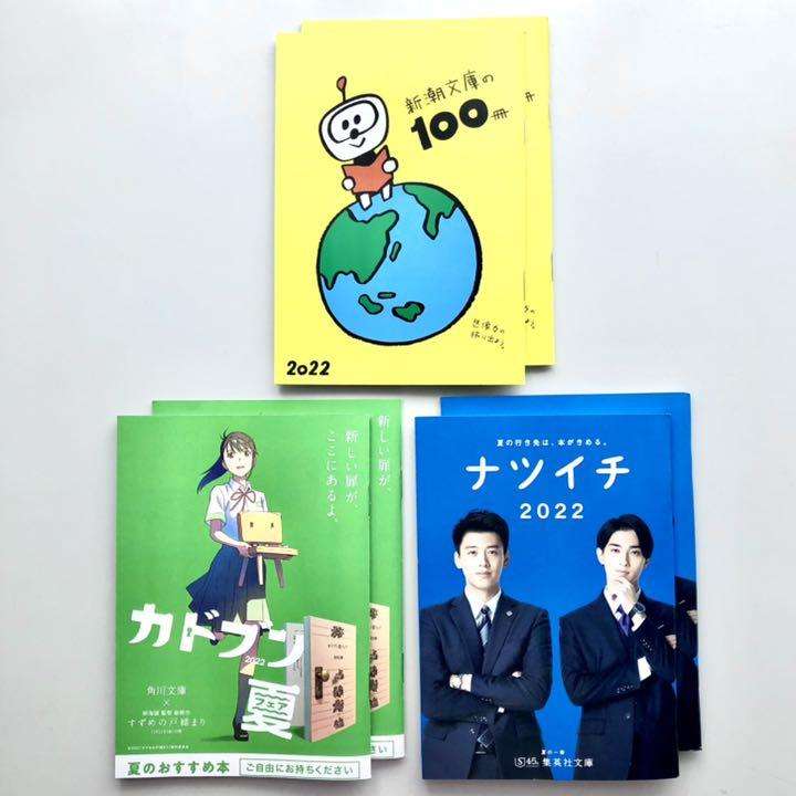 昭和に書かれたおすすめ小説！