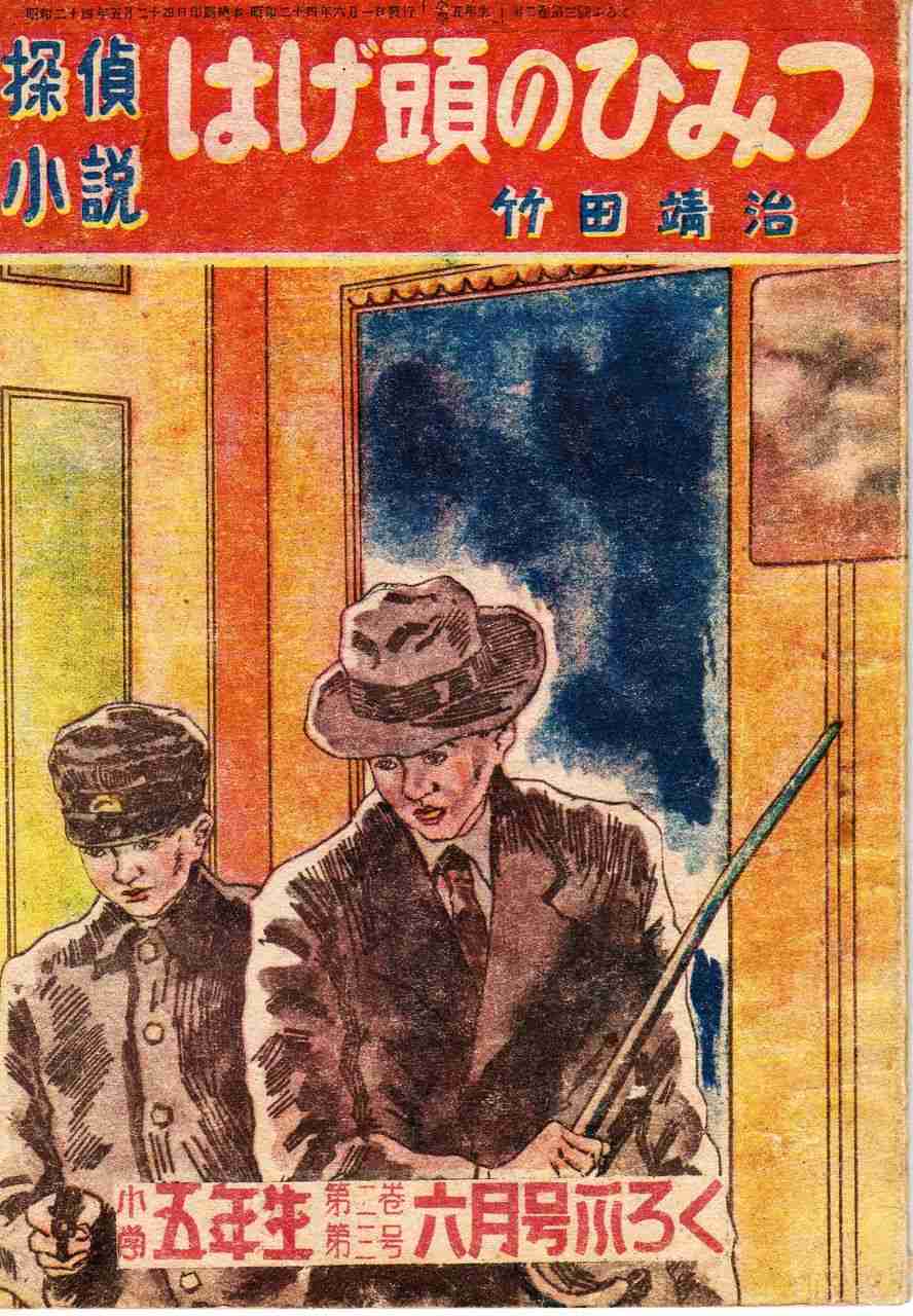 昭和に書かれたおすすめ小説！