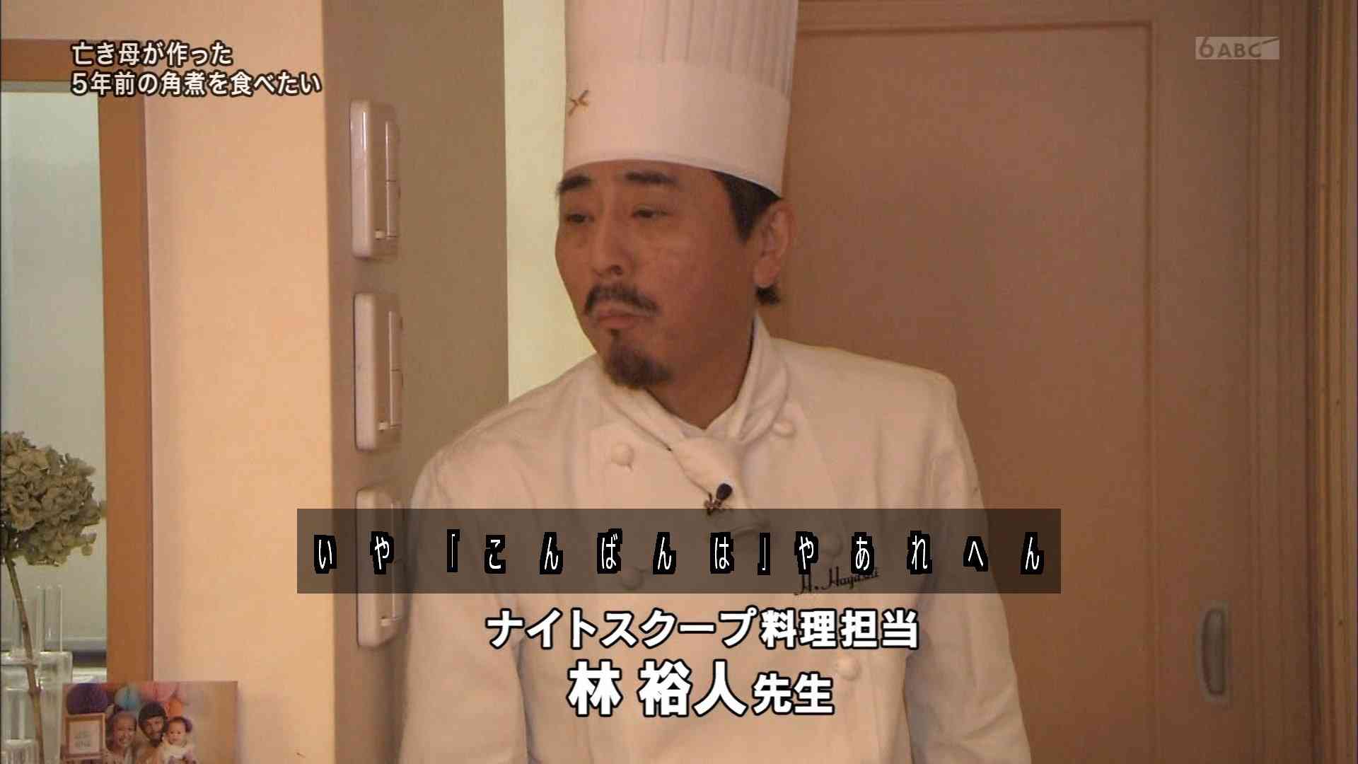 好きな料理家、料理研究家