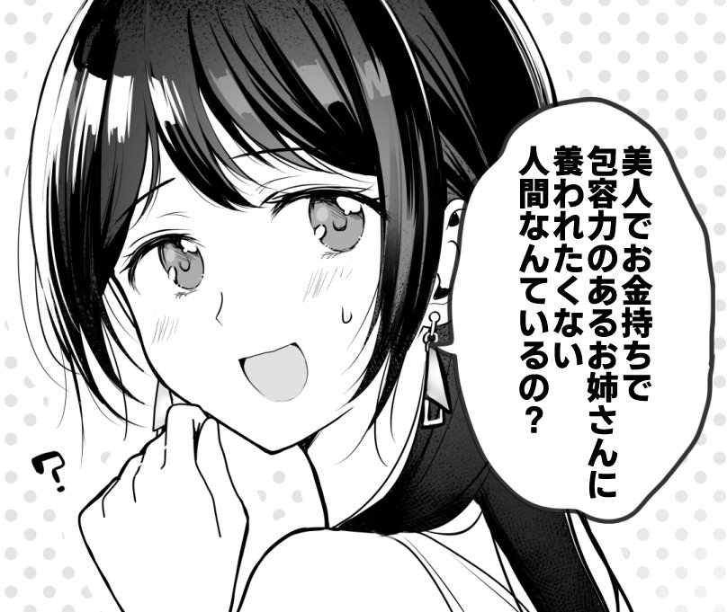 「なんで俺の面倒を見てくれないの」妻を母親代わりにしてしまう男たちの”甘え”の正体