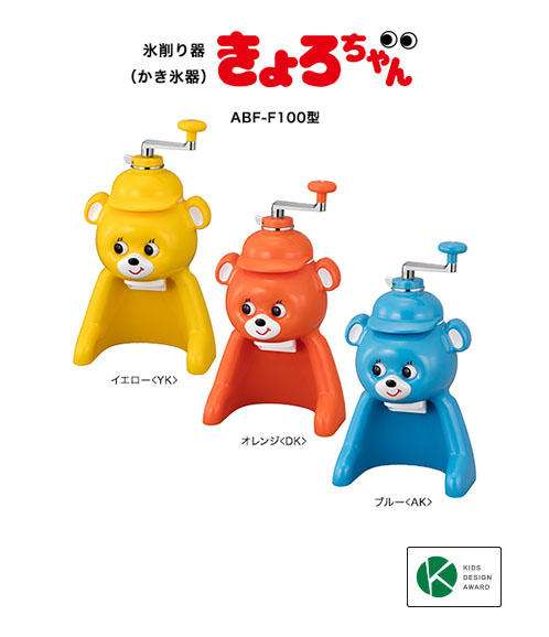 おすすめのカキ氷機