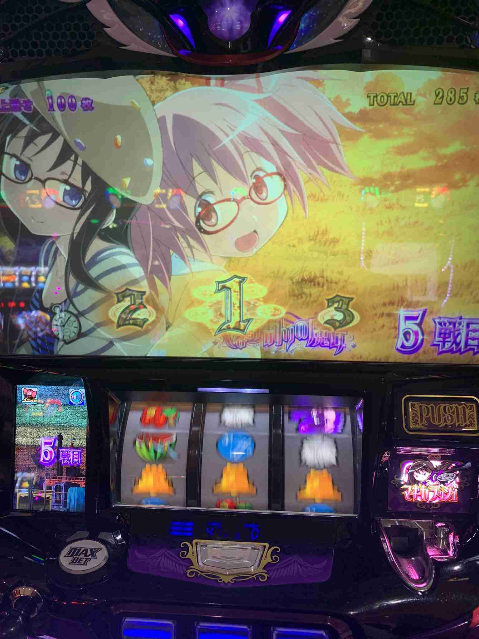 自分に似てるアニメキャラ