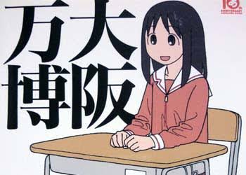 自分に似てるアニメキャラ