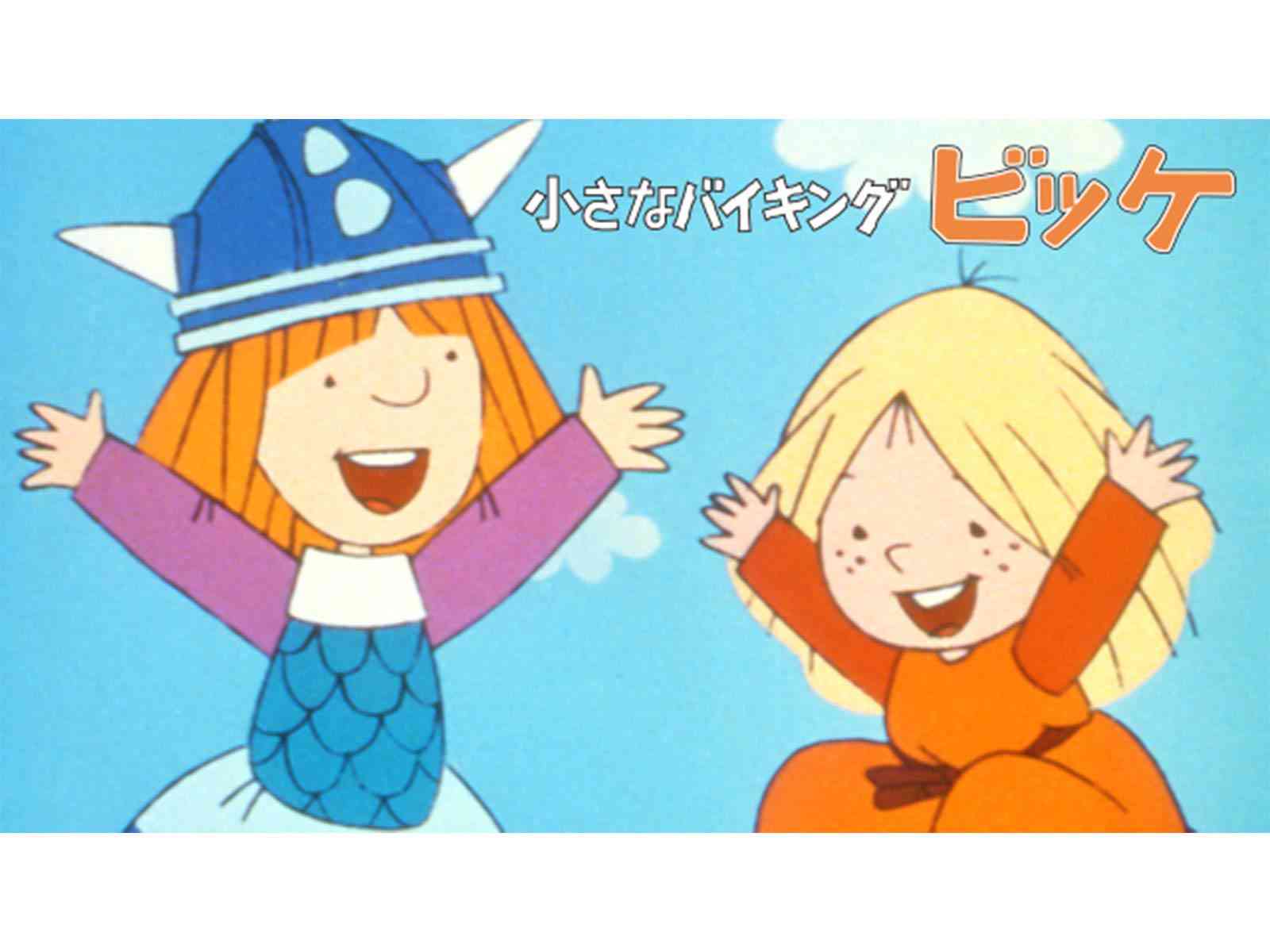 自分に似てるアニメキャラ