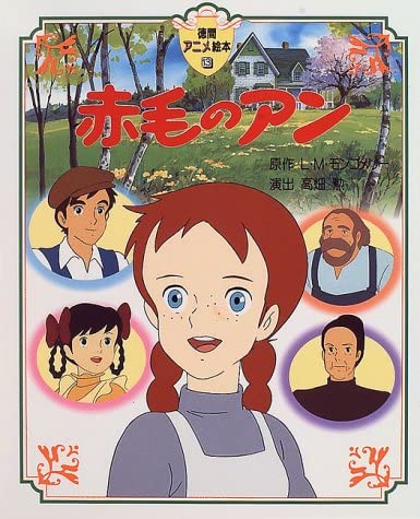 自分に似てるアニメキャラ