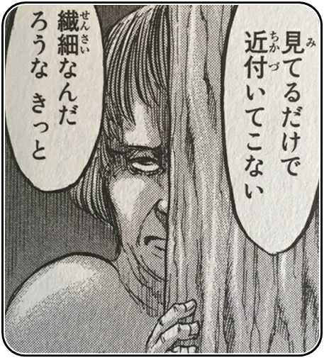 自分に似てるアニメキャラ