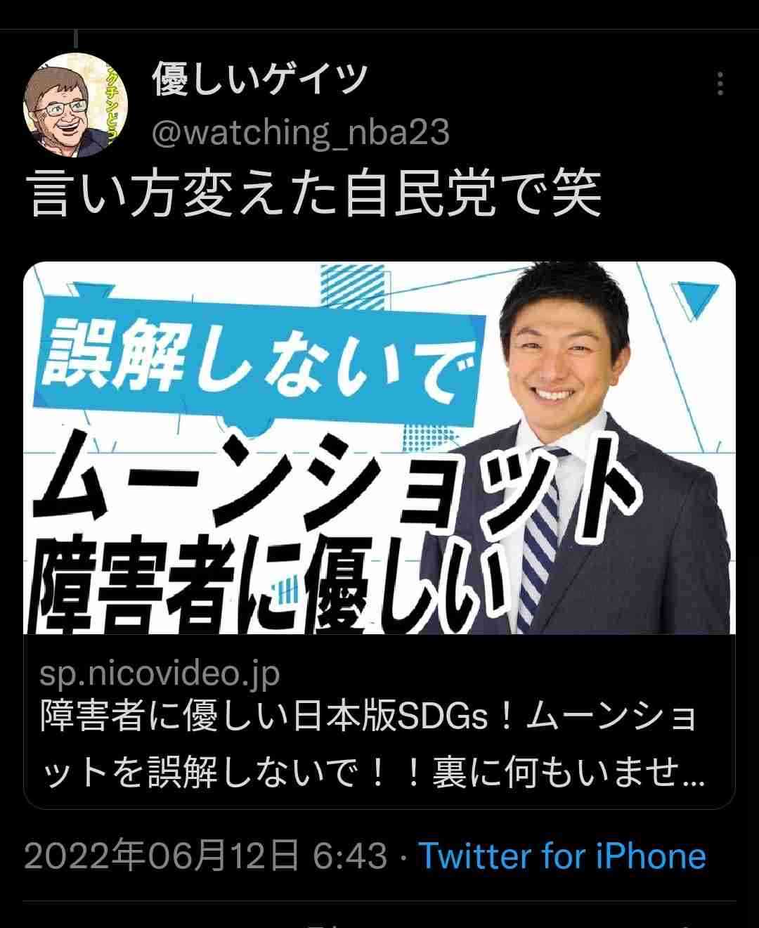 【参議院選挙】期日前投票する人、した人〜2022