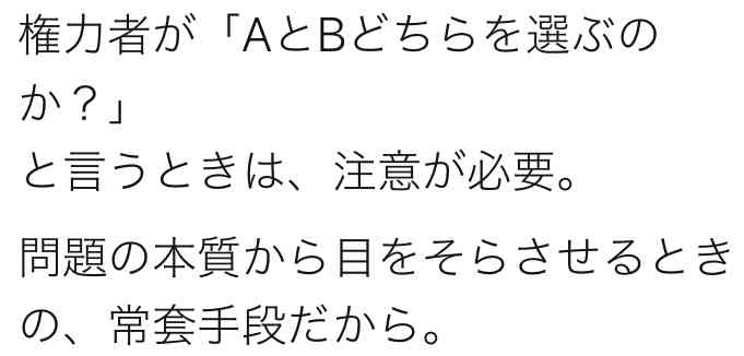 【参議院選挙】期日前投票する人、した人〜2022
