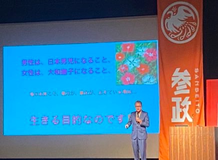 【参議院選挙】期日前投票する人、した人〜2022