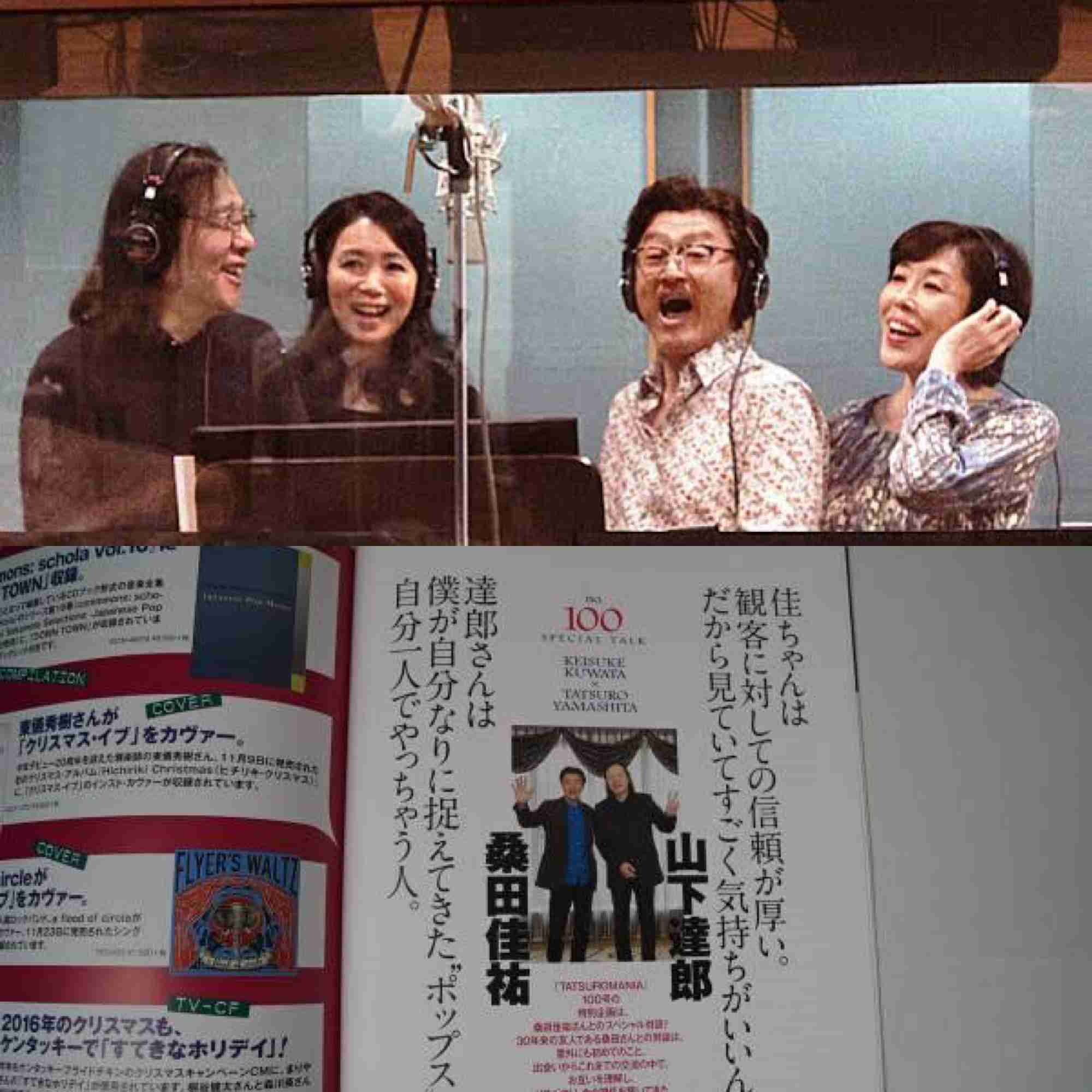 山下達郎「日本の音楽は、あまり聴きません。字数が多すぎて、ついていけない」インタビュー