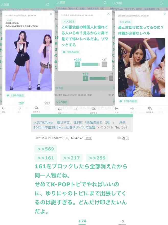 宮脇咲良『SEE LV』レセプションイベント登場 ルイ・ヴィトン纏いミニスカートから美脚