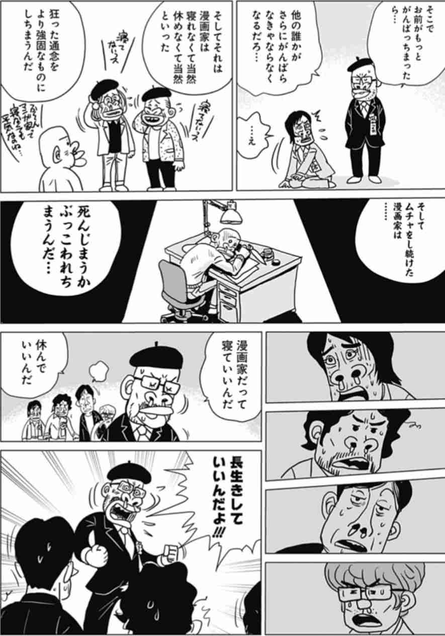 冨樫義博氏　腰痛で2年に椅子に座れない状態を告白…「もう続き書けって言わない」と広がる同情