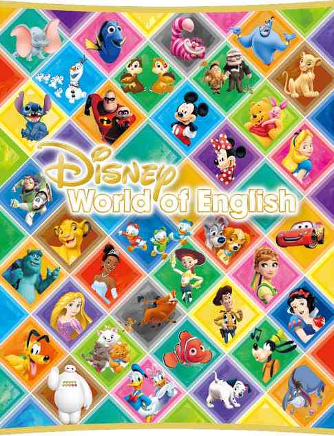 早期教育の結果（子の現在）