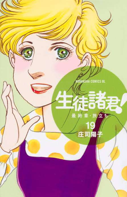 漫画・アニメの作画崩壊・迷場面・謎設定が見たいPart5