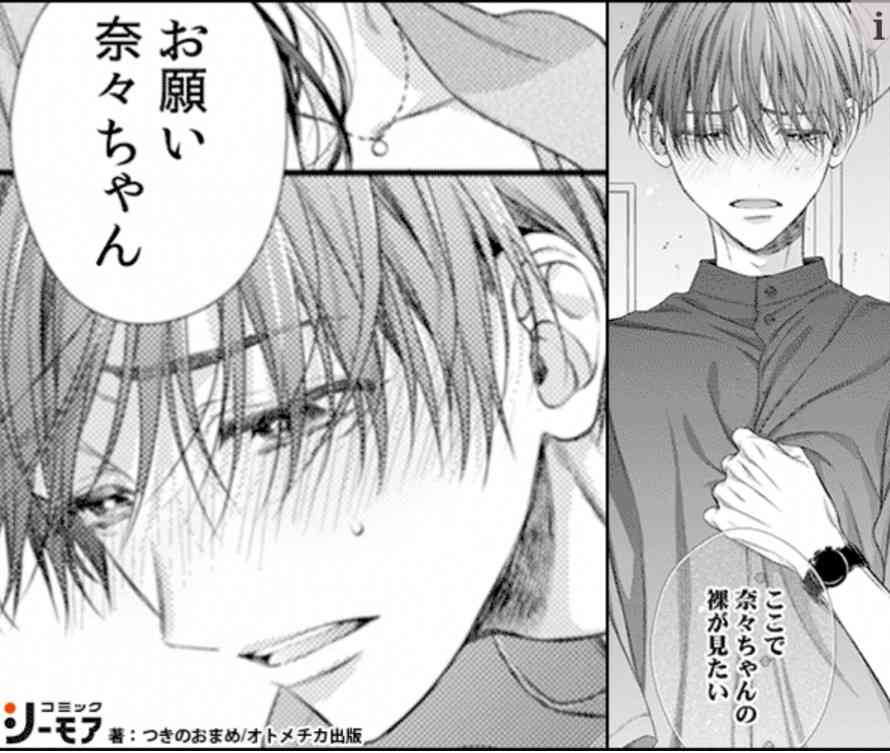漫画・アニメの作画崩壊・迷場面・謎設定が見たいPart5