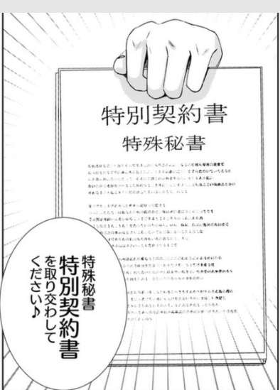 漫画・アニメの作画崩壊・迷場面・謎設定が見たいPart5