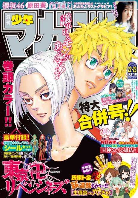 漫画・アニメの作画崩壊・迷場面・謎設定が見たいPart5