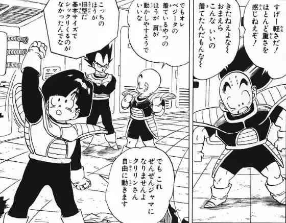 漫画・アニメの作画崩壊・迷場面・謎設定が見たいPart5