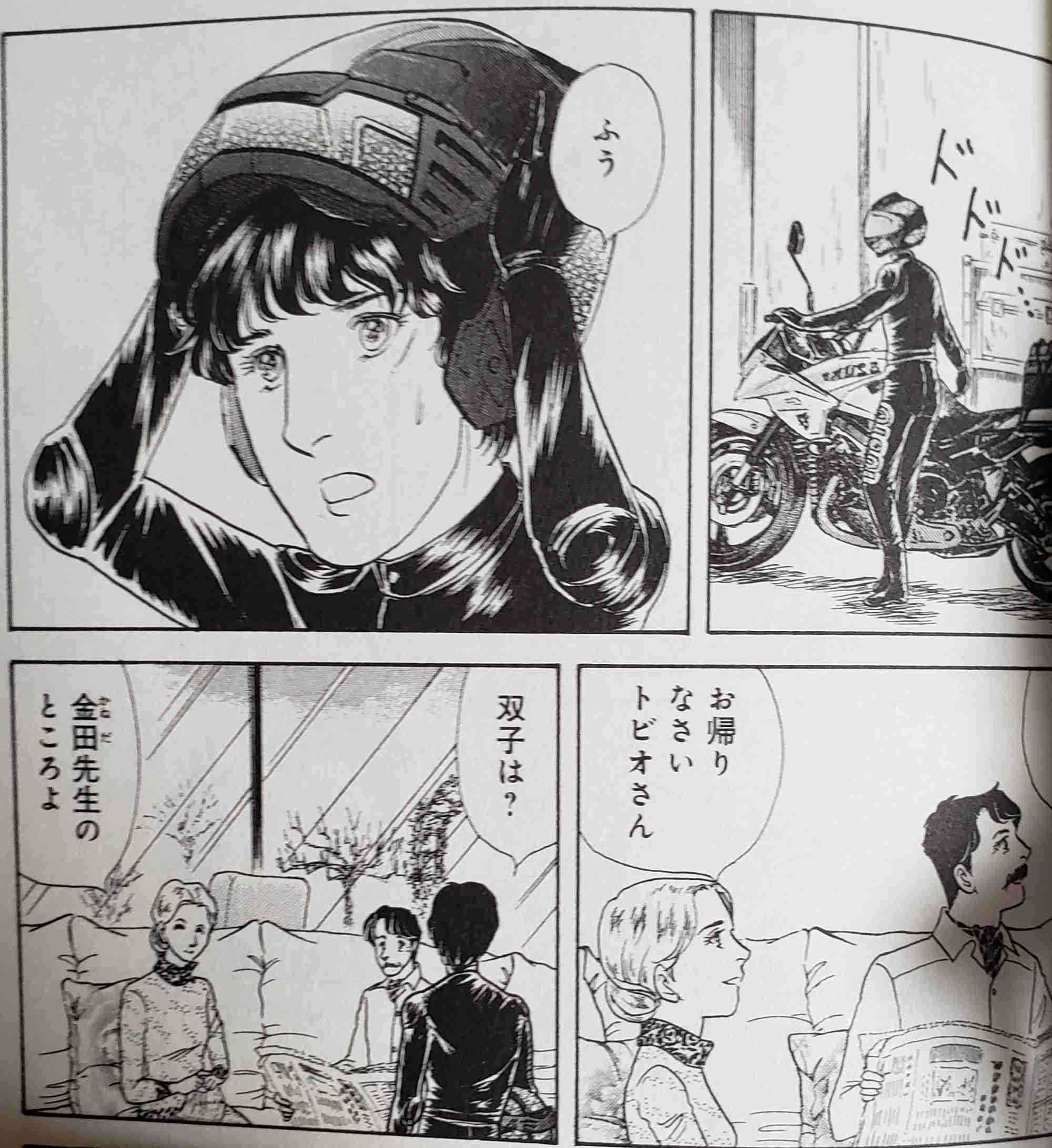 漫画・アニメの作画崩壊・迷場面・謎設定が見たいPart5
