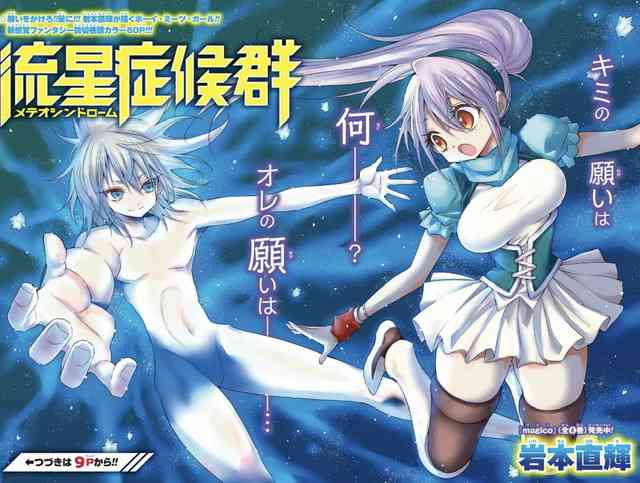 漫画・アニメの作画崩壊・迷場面・謎設定が見たいPart5