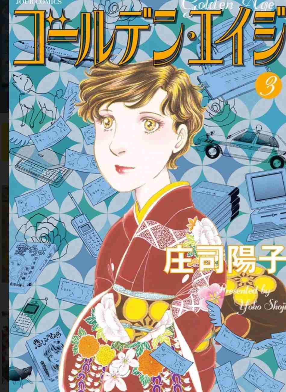 漫画・アニメの作画崩壊・迷場面・謎設定が見たいPart5