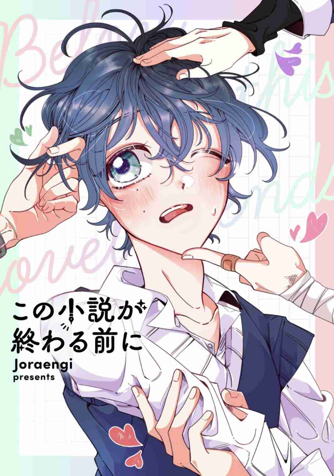 漫画・アニメの作画崩壊・迷場面・謎設定が見たいPart5