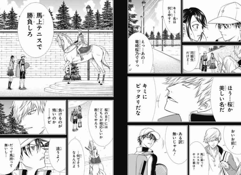 漫画・アニメの作画崩壊・迷場面・謎設定が見たいPart5