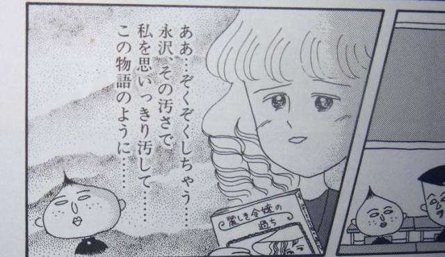 漫画・アニメの作画崩壊・迷場面・謎設定が見たいPart5