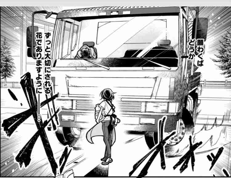 漫画・アニメの作画崩壊・迷場面・謎設定が見たいPart5
