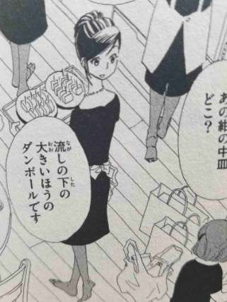 漫画・アニメの作画崩壊・迷場面・謎設定が見たいPart5