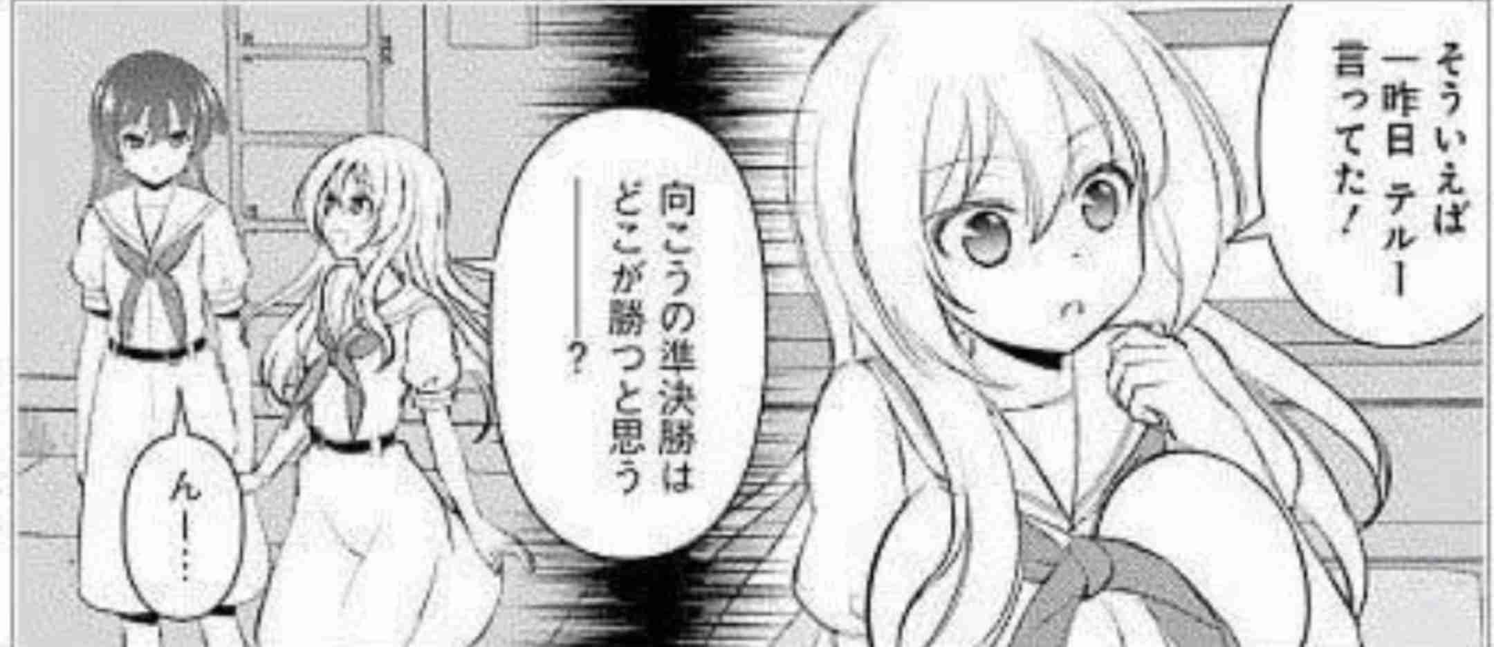 漫画・アニメの作画崩壊・迷場面・謎設定が見たいPart5