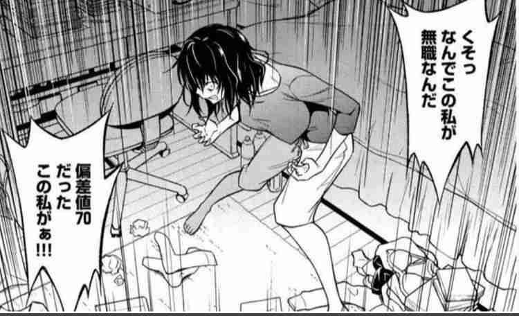 平均年収1000万円超の職種は4つ 1位は医師の1378万円、2位パイロットは大幅ダウン