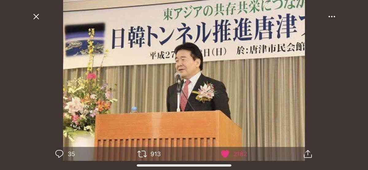《内部文書入手》 「統一教会」関連団体幹部が名称変更当時の下村博文文科相に陳情、パーティ券購入