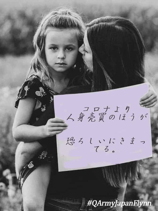 《内部文書入手》 「統一教会」関連団体幹部が名称変更当時の下村博文文科相に陳情、パーティ券購入
