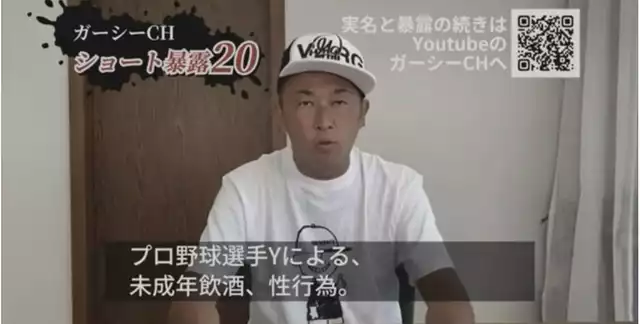 【祝誕生日】大谷翔平
