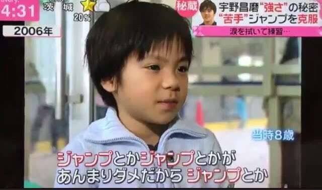 【宇野昌磨選手】ファントピpart.17