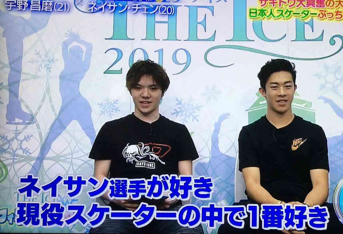 【宇野昌磨選手】ファントピpart.17