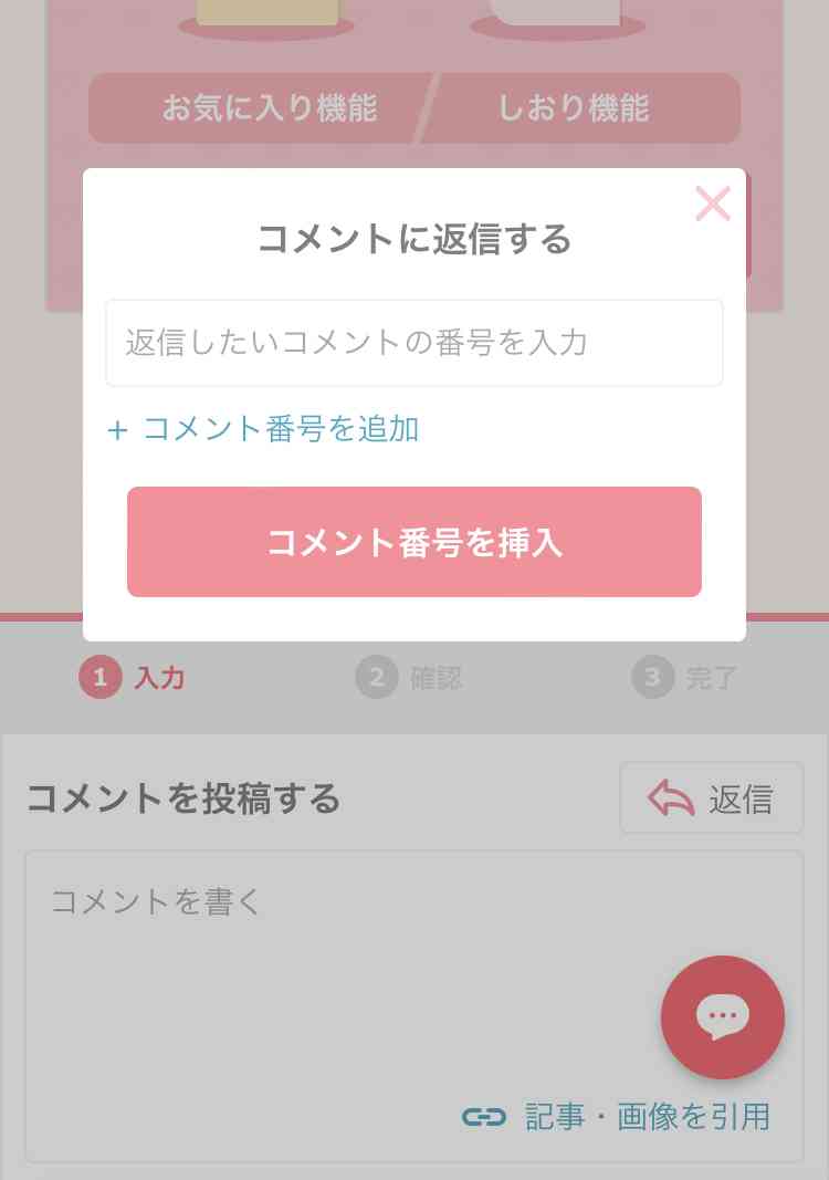 ググればすぐわかるけど面倒だからガル民に質問するトピ Part2